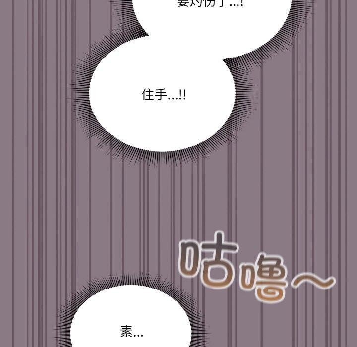 第34话 - 第142.jpg页
