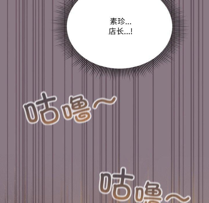 第34话 - 第144.jpg页