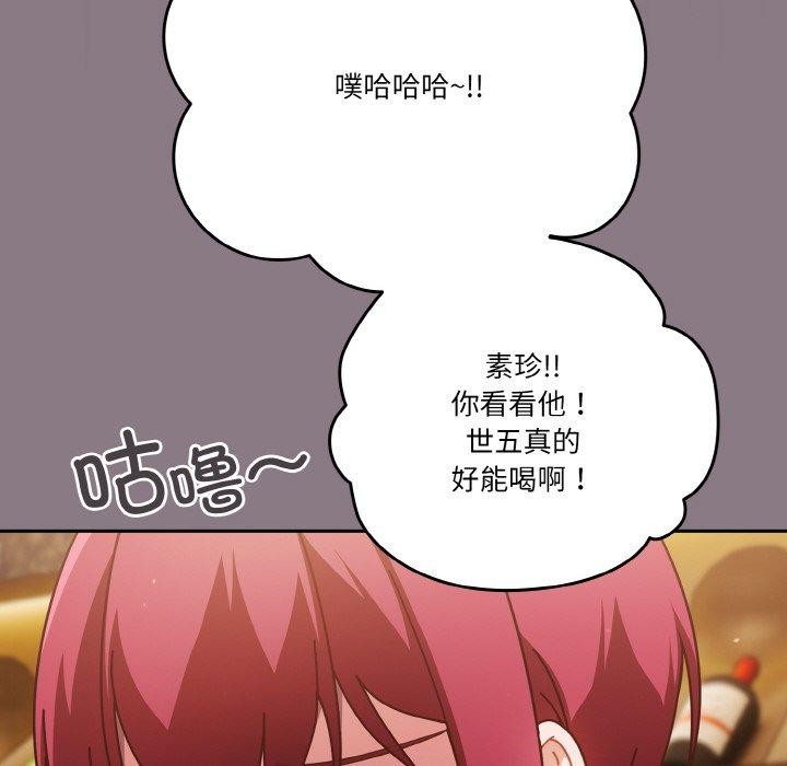 第34话 - 第148.jpg页