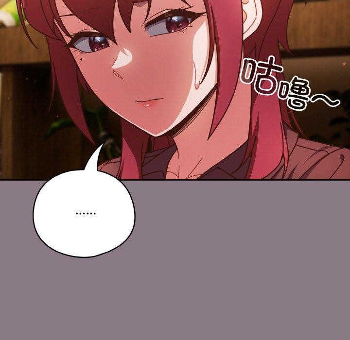 第34话 - 第149.jpg页