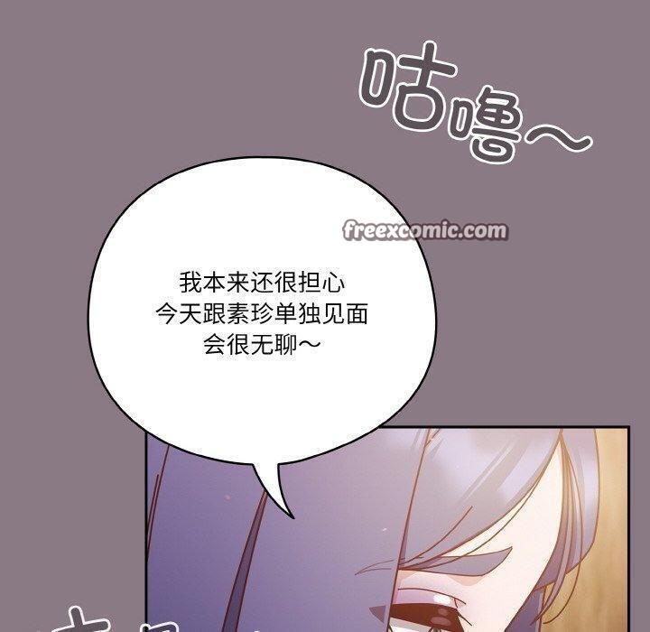 第34话 - 第150.jpg页