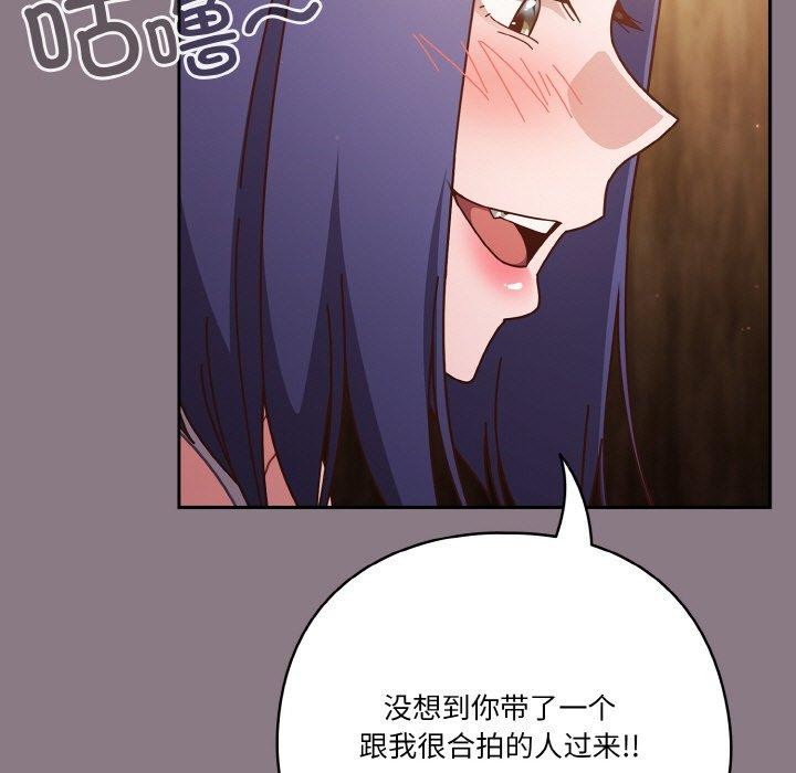第34话 - 第151.jpg页