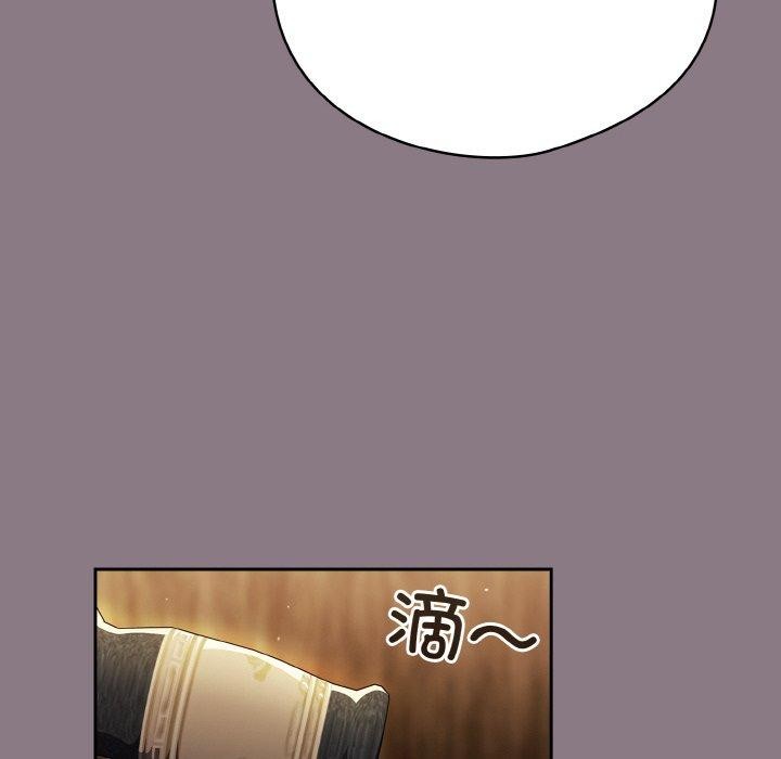 第34话 - 第152.jpg页