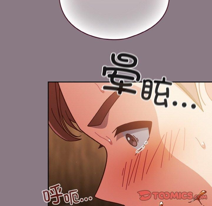 第34话 - 第156.jpg页