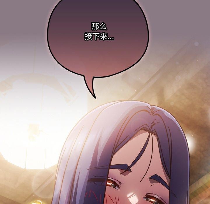 第34话 - 第158.jpg页