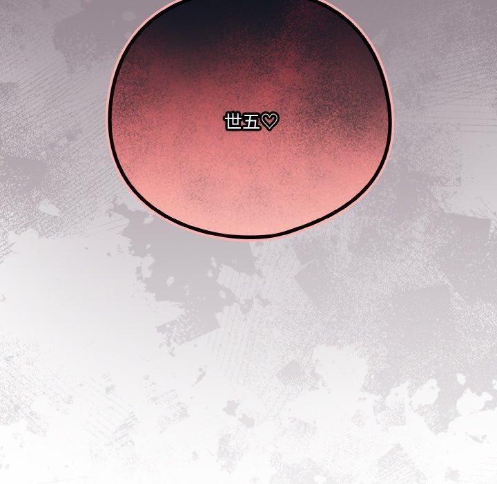 第34话 - 第161.jpg页
