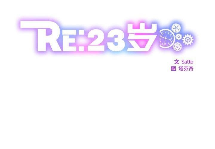 第27话 - 第2.jpg页