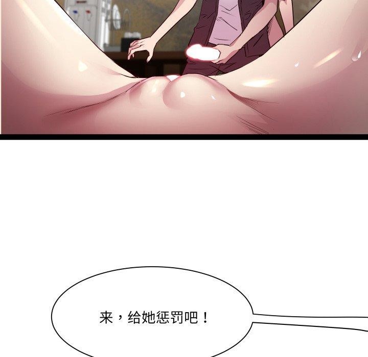 第27话 - 第6.jpg页