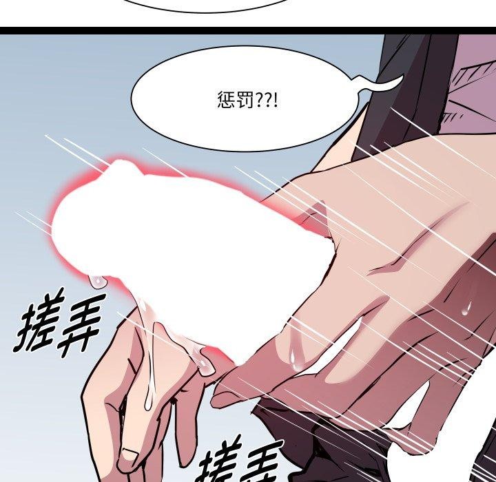 第27话 - 第7.jpg页
