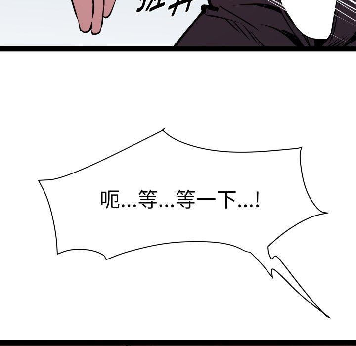 第27话 - 第8.jpg页