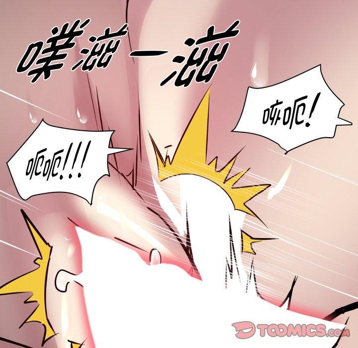 第27话 - 第9.jpg页