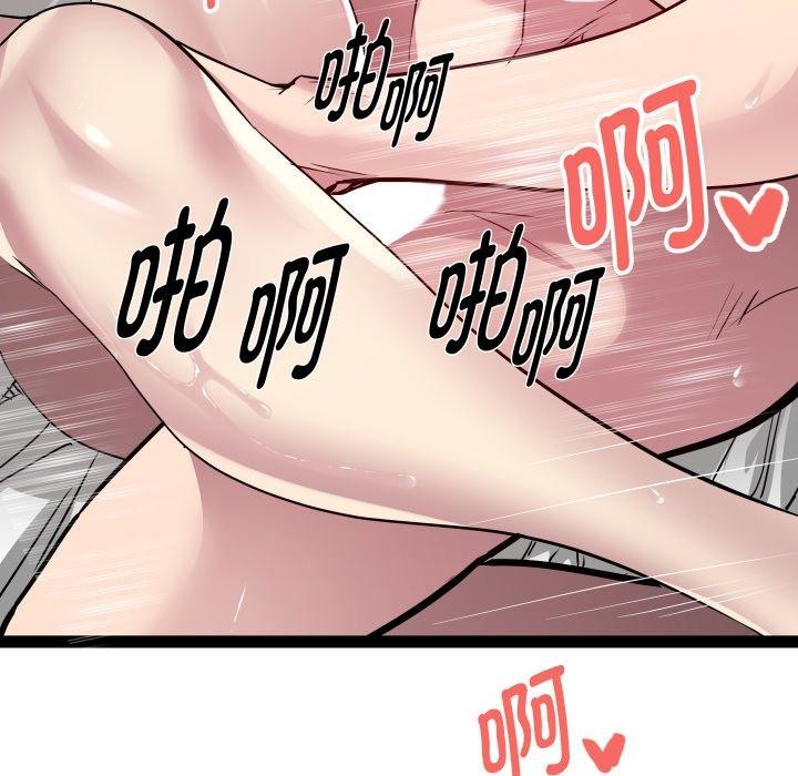 第27话 - 第23.jpg页