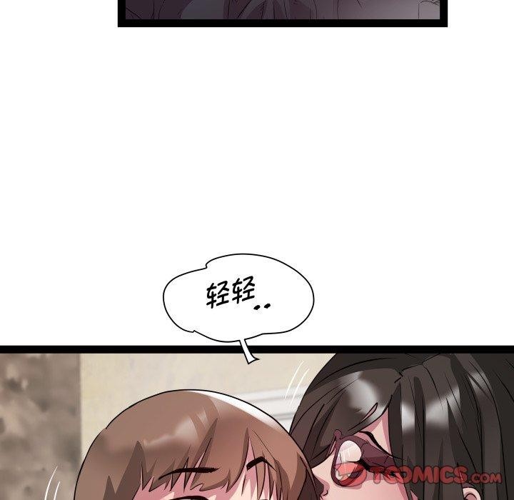 第27话 - 第27.jpg页