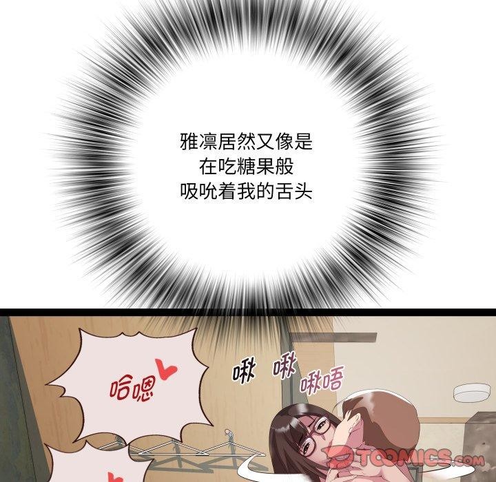 第27话 - 第33.jpg页