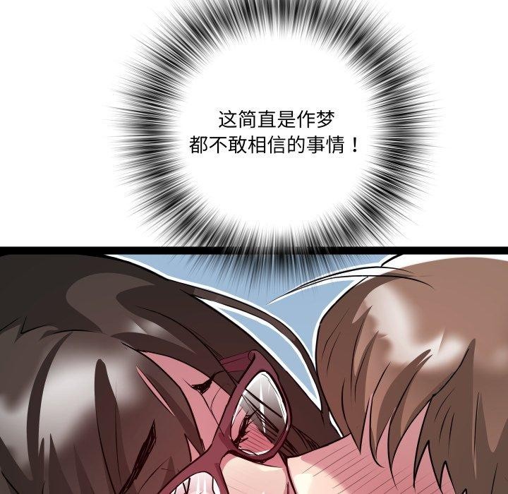 第27话 - 第35.jpg页