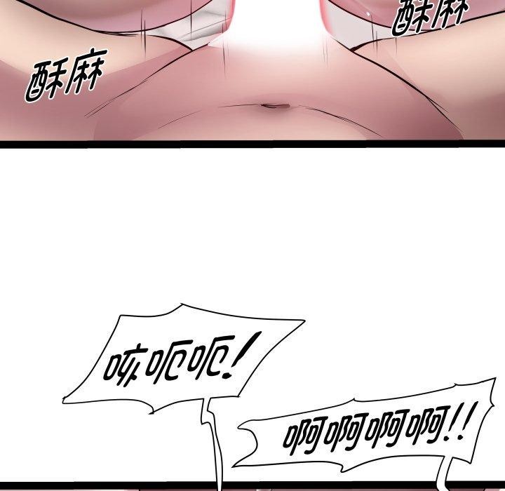 第27话 - 第41.jpg页
