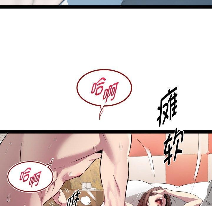 第27话 - 第46.jpg页