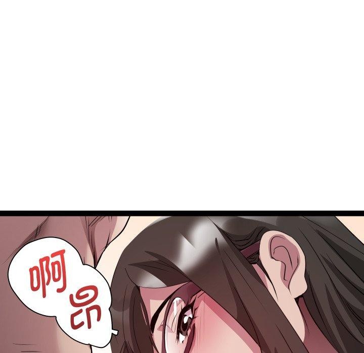 第27话 - 第54.jpg页