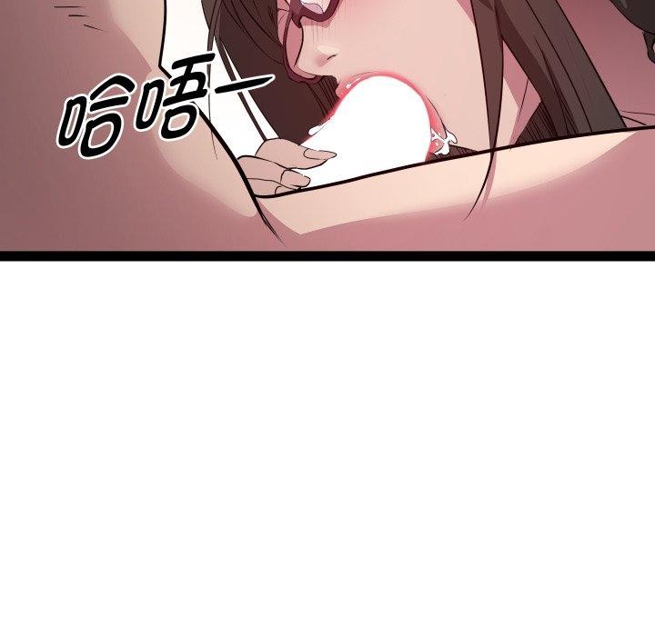 第27话 - 第55.jpg页