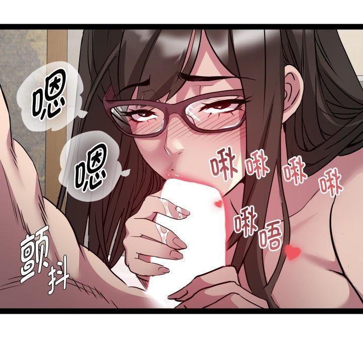 第27话 - 第56.jpg页