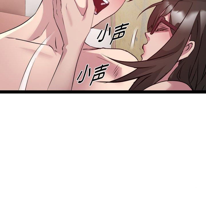 第27话 - 第60.jpg页