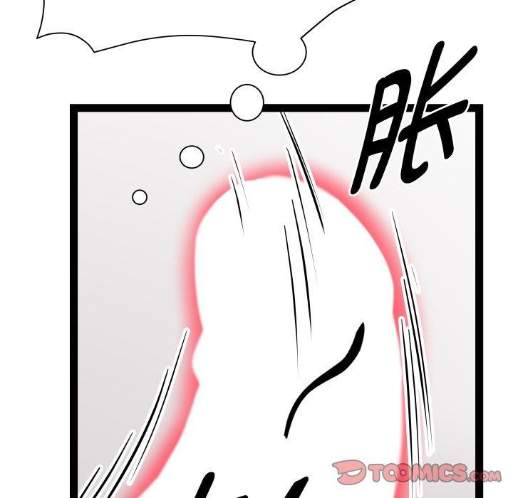 第27话 - 第63.jpg页