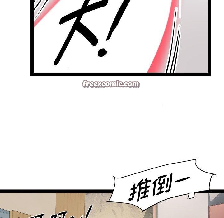第27话 - 第64.jpg页