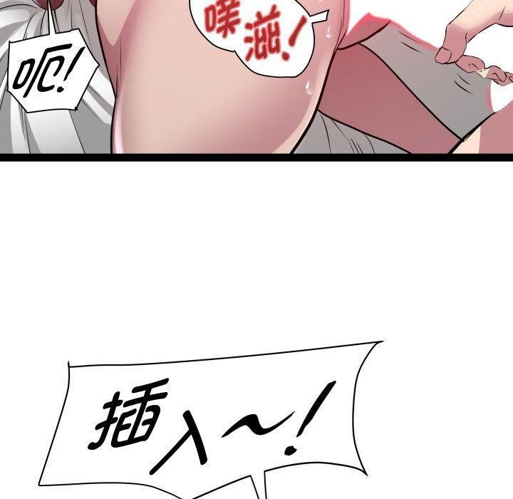 第27话 - 第70.jpg页