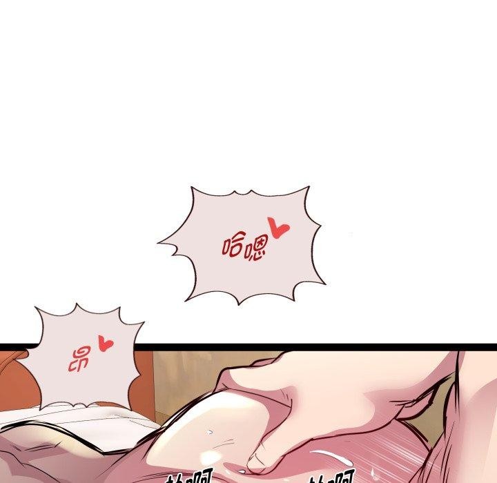 第27话 - 第72.jpg页