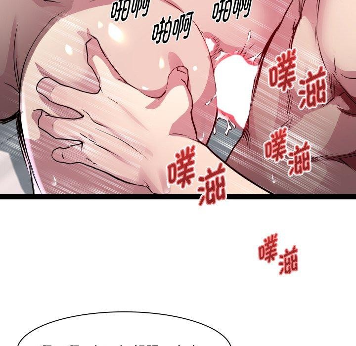 第27话 - 第73.jpg页