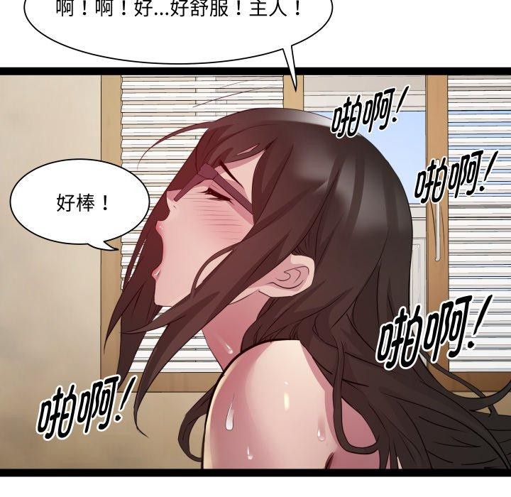 第27话 - 第74.jpg页