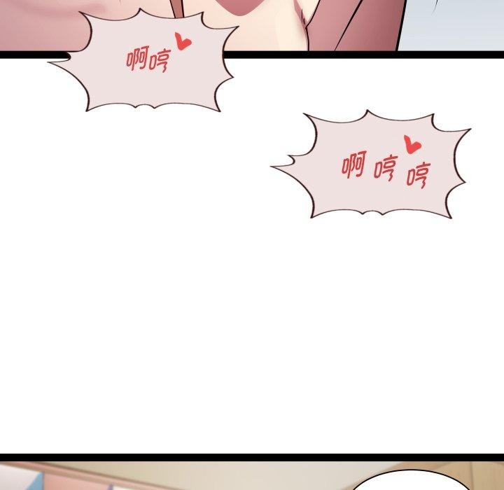 第27话 - 第78.jpg页