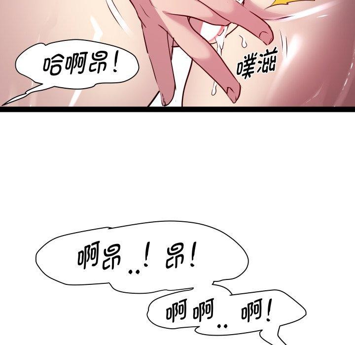 第27话 - 第89.jpg页