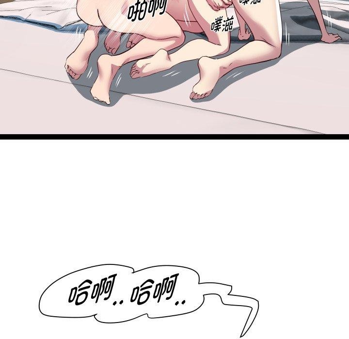 第27话 - 第94.jpg页
