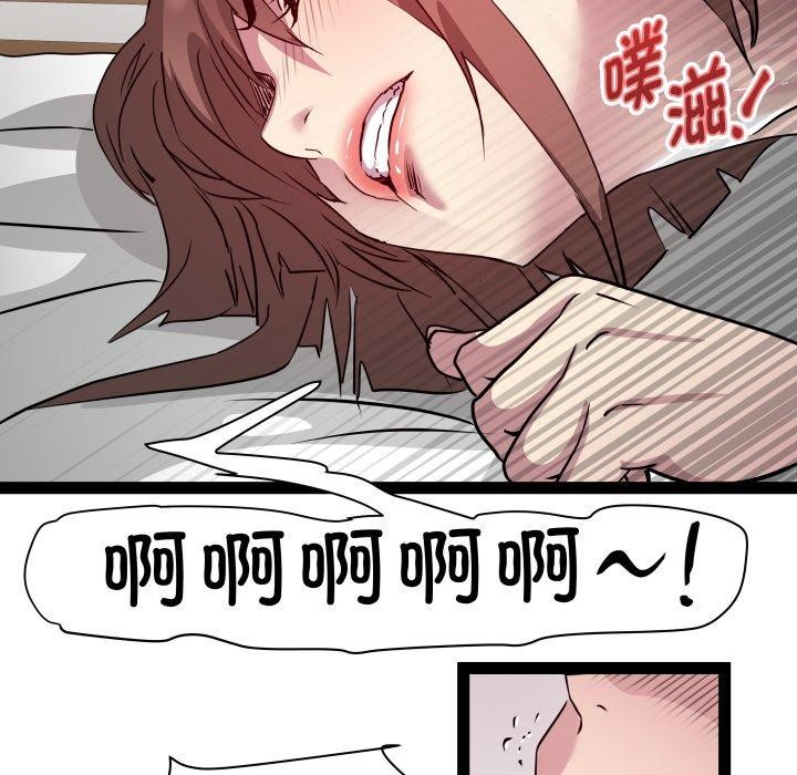第27话 - 第101.jpg页