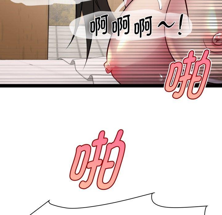第27话 - 第103.jpg页