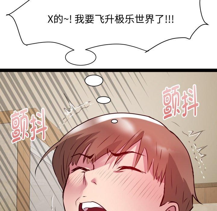 第27话 - 第104.jpg页