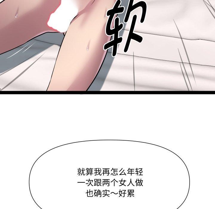 第27话 - 第109.jpg页