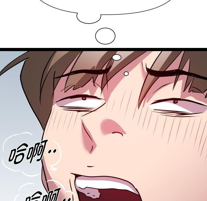 第27话 - 第110.jpg页