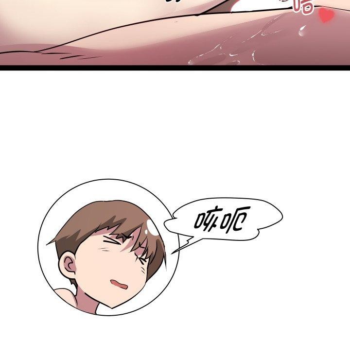 第27话 - 第114.jpg页