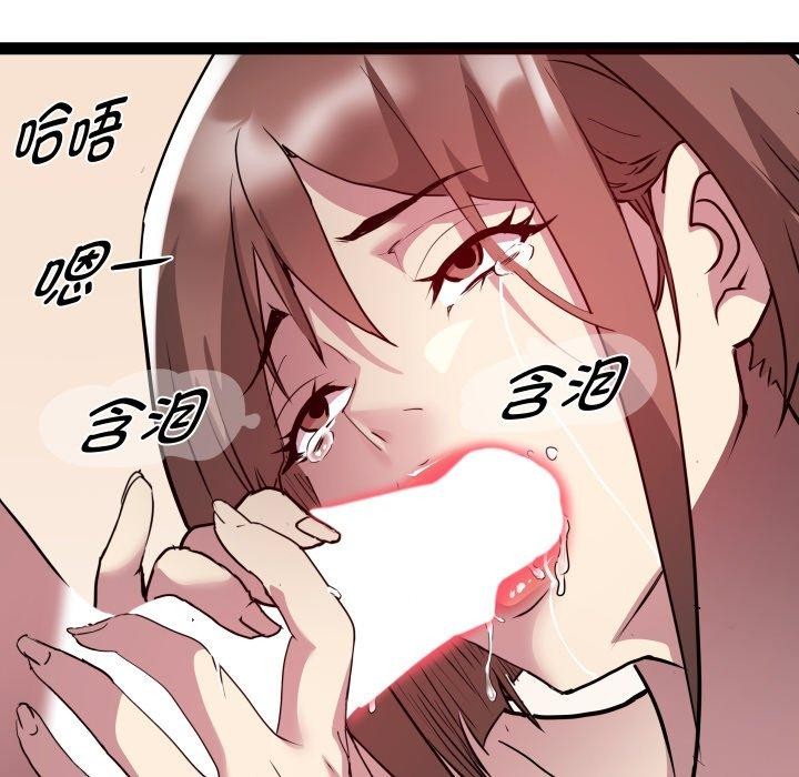 第27话 - 第115.jpg页
