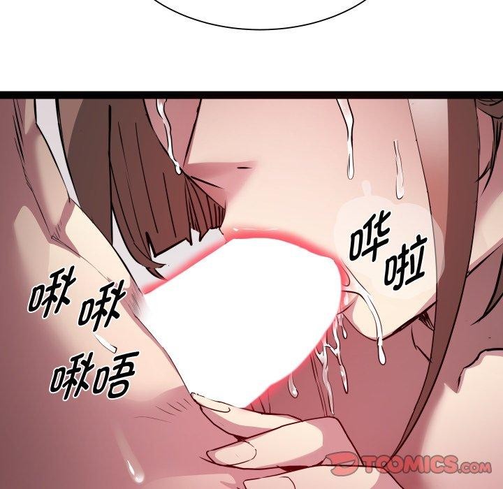 第27话 - 第117.jpg页