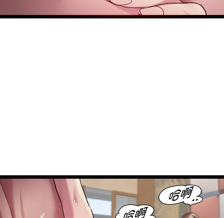 第27话 - 第118.jpg页