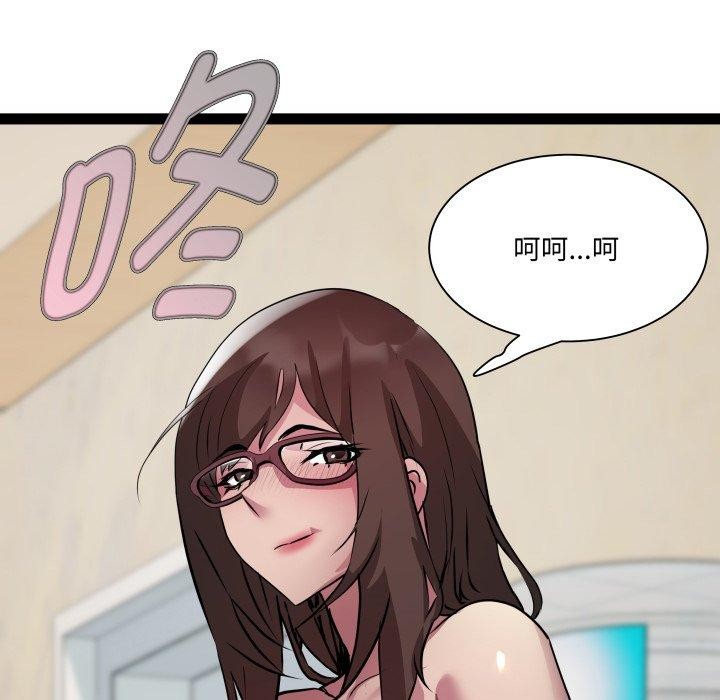 第27话 - 第131.jpg页