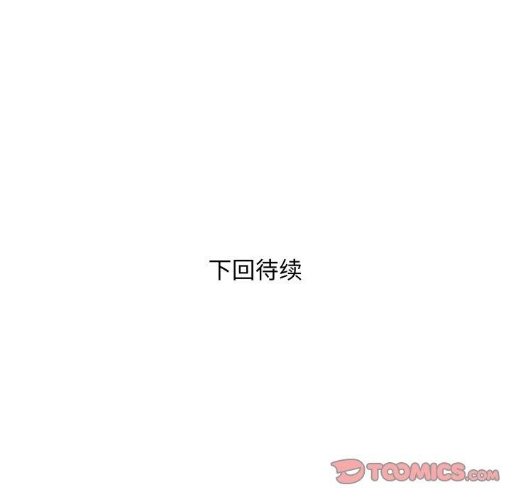 第27话 - 第135.jpg页