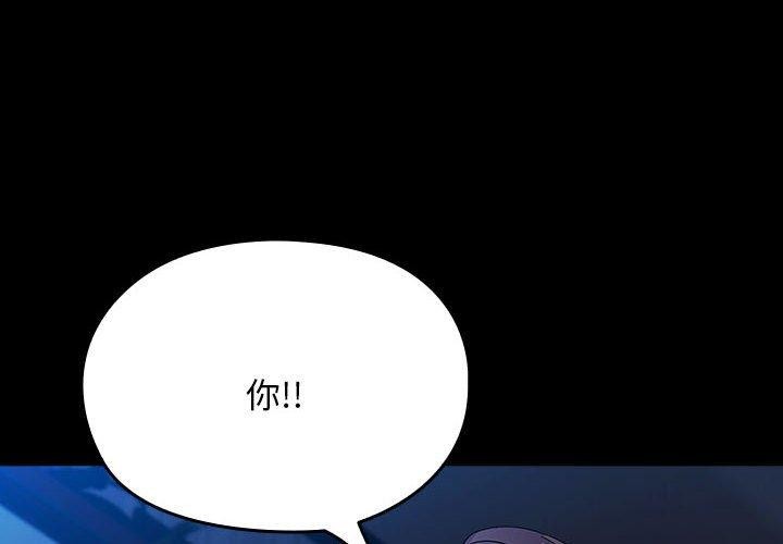 第76话 - 第2.jpg页