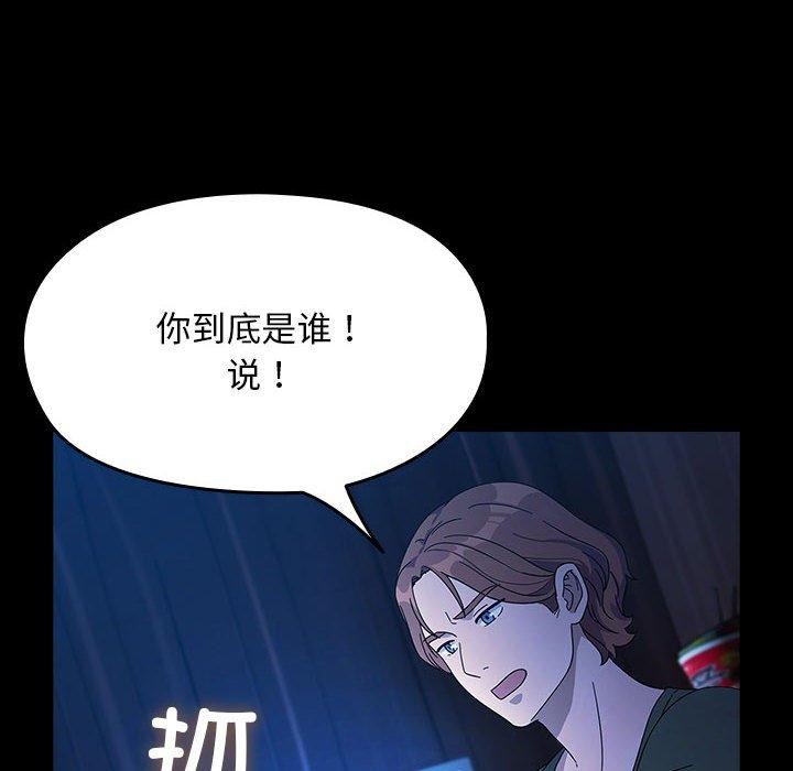 第76话 - 第6.jpg页