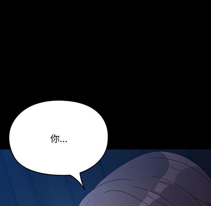 第76话 - 第8.jpg页