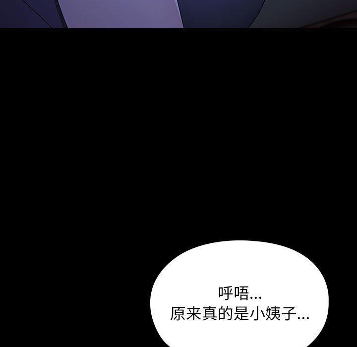第76话 - 第11.jpg页
