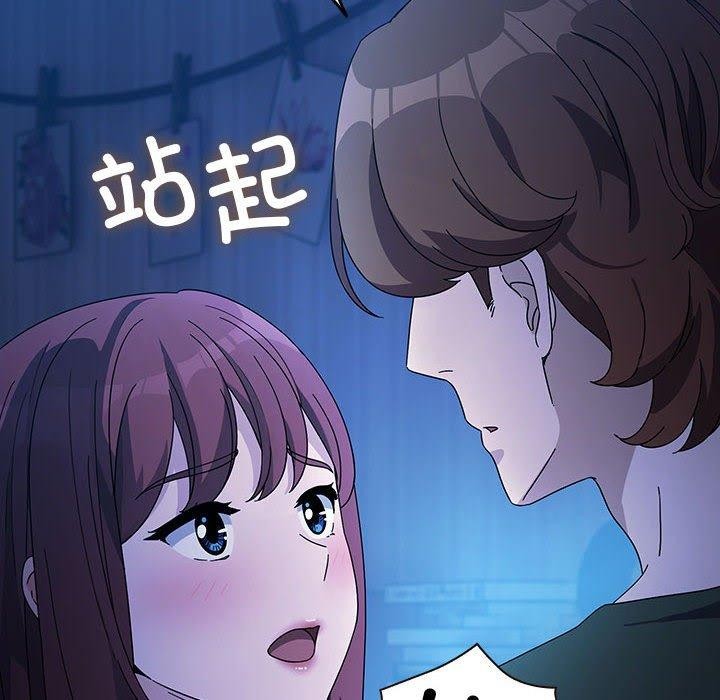 第76话 - 第14.jpg页
